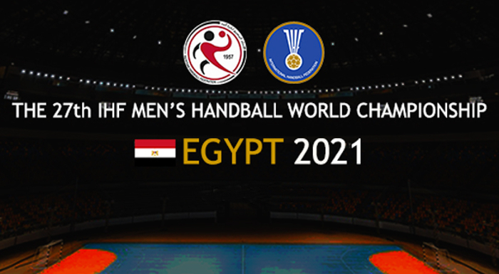 El Mundial Masculino Absoluto Egipto 2021 lanza el concurso de diseño del logotipo