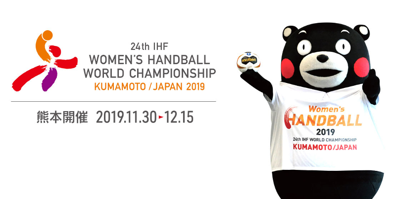 Menos de 3 meses para la celebración Mundial Femenino 2019 en Japón