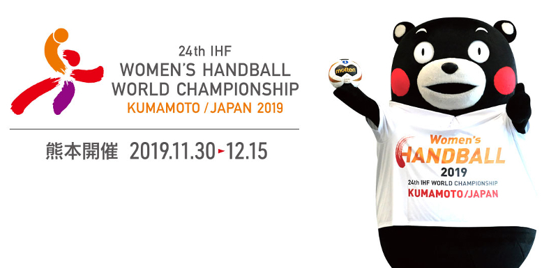 La IHF organiza durante Mundial Femenino 2019 un Simposio Entrenadores en Japón