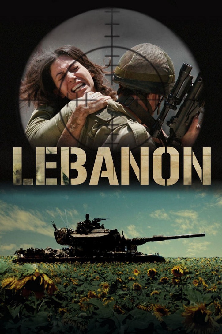 Cartel promocional del filme Lebanon con el que el que Samuel Maoz conquistó el León de Oro en Venecia 