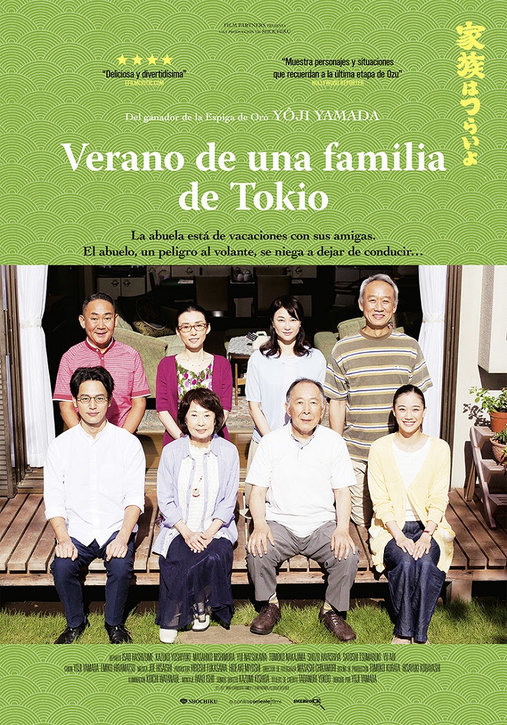 Cartel del filme japonés Verano de una familia de Tokio, de Yoji Yamada