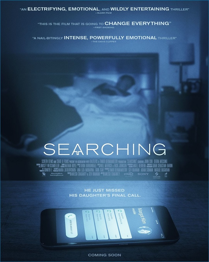 Cartel promocional de Searching | Arranca la VI edición de Educacine en Madrid