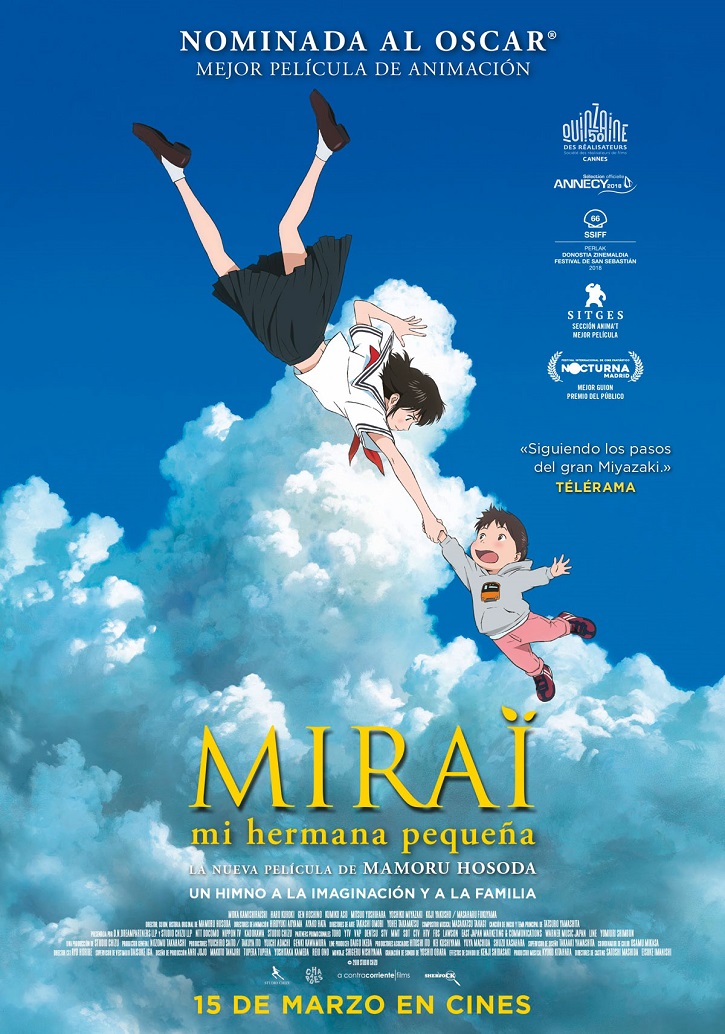 Cartel promocional del filme Mirai, mi hermana pequeña | ‘Mirai mi hermana pequeña’: impecable fábula familiar de Mamoru Hosoda