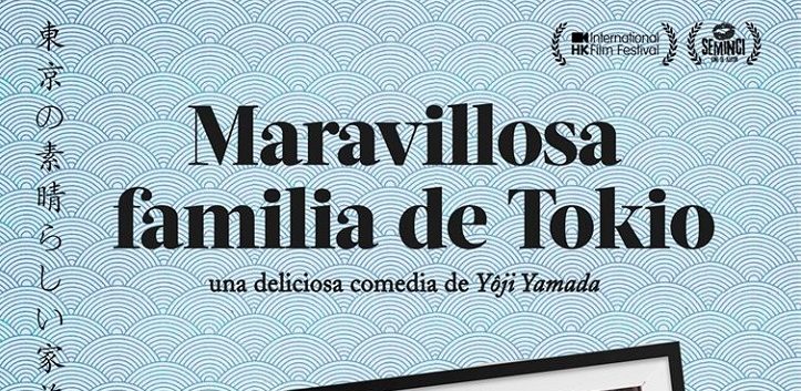 https://www.cope.es/blogs/palomitas-de-maiz/2020/04/09/maravillosa-familia-de-tokio-tierna-mirada-al-amor-de-yoji-yamada-critica/